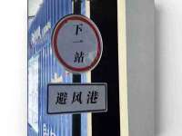 徐州同得工程机械租赁有限公司