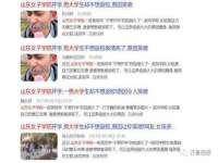 徐州同得工程机械租赁有限公司