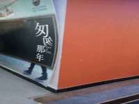 徐州同得工程机械租赁有限公司