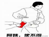徐州同得工程机械租赁有限公司
