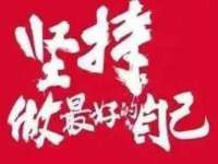 徐州同得工程机械租赁有限公司