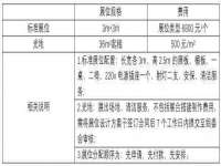 徐州同得工程机械租赁有限公司