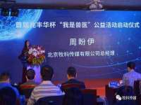徐州同得工程机械租赁有限公司