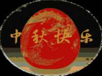 徐州同得工程机械租赁有限公司