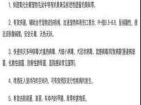 徐州同得工程机械租赁有限公司