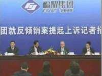 徐州同得工程机械租赁有限公司