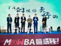徐州同得工程机械租赁有限公司