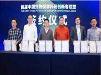 徐州同得工程机械租赁有限公司