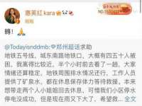 徐州同得工程机械租赁有限公司