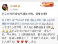 徐州同得工程机械租赁有限公司