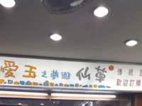 徐州同得工程机械租赁有限公司