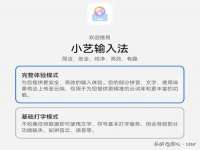 徐州同得工程机械租赁有限公司