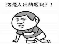 徐州同得工程机械租赁有限公司