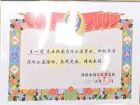徐州同得工程机械租赁有限公司