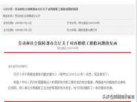 徐州同得工程机械租赁有限公司