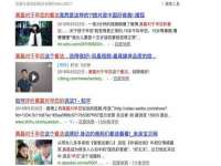 徐州同得工程机械租赁有限公司