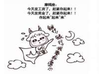 徐州同得工程机械租赁有限公司