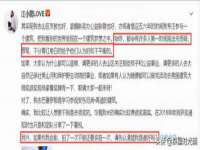 徐州同得工程机械租赁有限公司