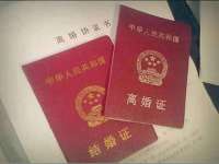 徐州同得工程机械租赁有限公司