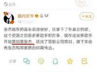 徐州同得工程机械租赁有限公司
